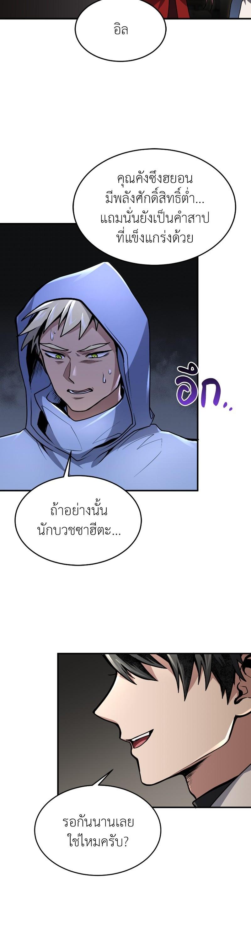 Manga-lc-com อ่านมังงะ อ่านการ์ตูน ออนไลน์ ฟรี How to Live as a Bootleg Healer ตอนที่ 1 2 3 4 5 6 7 8 9 10 11 12 13 14 ฟรี ไม่มีโฆษณา Manga-lc - อ่าน มังงะ อ่าน การ์ตูน ออนไลน์ อ่านมังงะ ฟรี