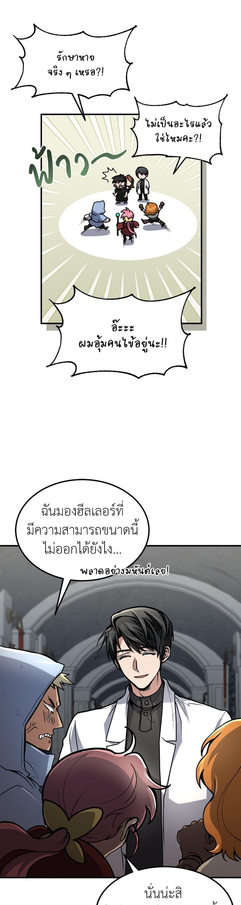 Manga-lc-com อ่านมังงะ อ่านการ์ตูน ออนไลน์ ฟรี How to Live as a Bootleg Healer ตอนที่ 1 2 3 4 5 6 7 8 9 10 11 12 13 14 ฟรี ไม่มีโฆษณา Manga-lc - อ่าน มังงะ อ่าน การ์ตูน ออนไลน์ อ่านมังงะ ฟรี