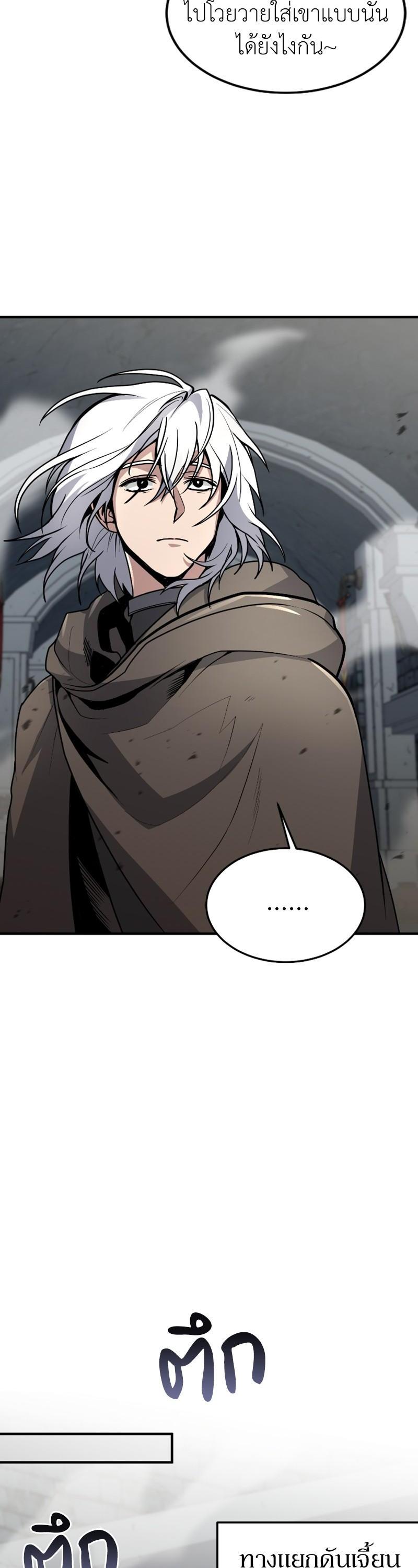 Manga-lc-com อ่านมังงะ อ่านการ์ตูน ออนไลน์ ฟรี How to Live as a Bootleg Healer ตอนที่ 1 2 3 4 5 6 7 8 9 10 11 12 13 14 ฟรี ไม่มีโฆษณา Manga-lc - อ่าน มังงะ อ่าน การ์ตูน ออนไลน์ อ่านมังงะ ฟรี