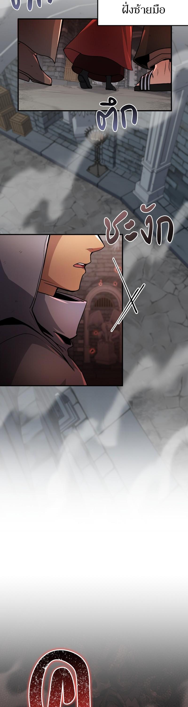 Manga-lc-com อ่านมังงะ อ่านการ์ตูน ออนไลน์ ฟรี How to Live as a Bootleg Healer ตอนที่ 1 2 3 4 5 6 7 8 9 10 11 12 13 14 ฟรี ไม่มีโฆษณา Manga-lc - อ่าน มังงะ อ่าน การ์ตูน ออนไลน์ อ่านมังงะ ฟรี