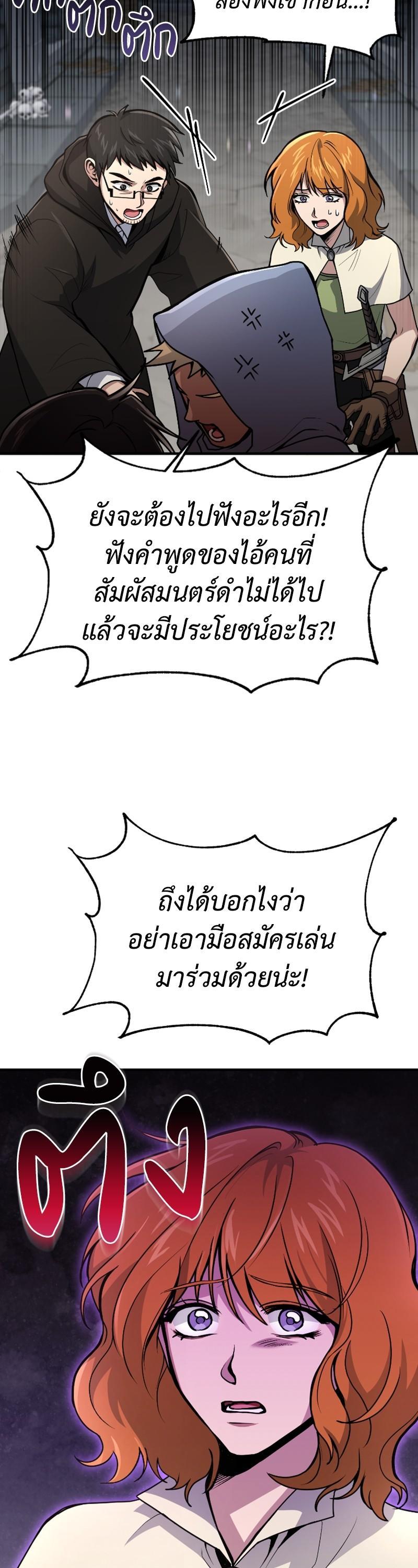 Manga-lc-com อ่านมังงะ อ่านการ์ตูน ออนไลน์ ฟรี How to Live as a Bootleg Healer ตอนที่ 1 2 3 4 5 6 7 8 9 10 11 12 13 14 ฟรี ไม่มีโฆษณา Manga-lc - อ่าน มังงะ อ่าน การ์ตูน ออนไลน์ อ่านมังงะ ฟรี