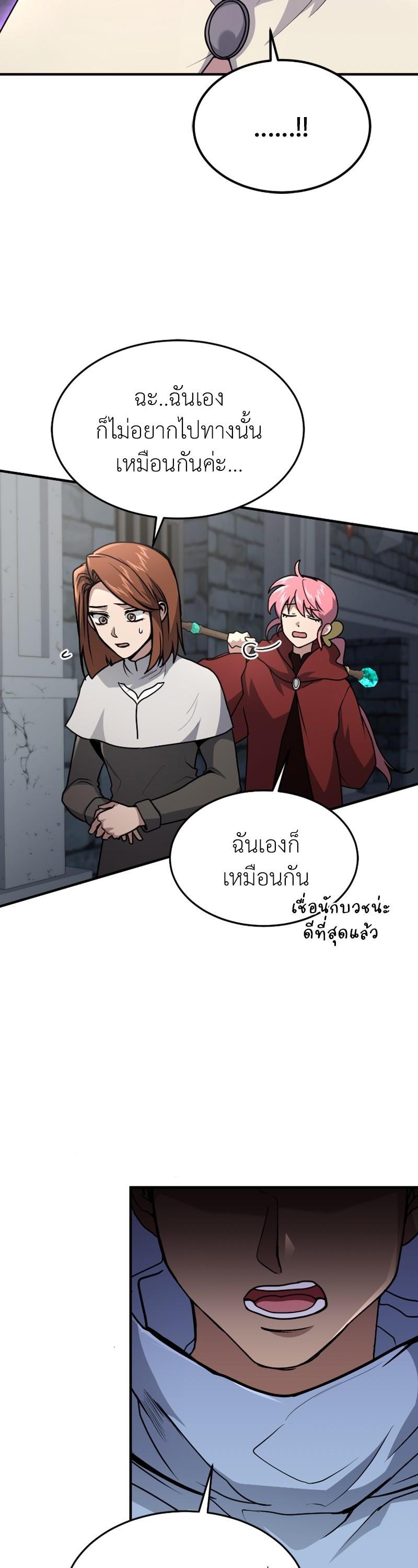 Manga-lc-com อ่านมังงะ อ่านการ์ตูน ออนไลน์ ฟรี How to Live as a Bootleg Healer ตอนที่ 1 2 3 4 5 6 7 8 9 10 11 12 13 14 ฟรี ไม่มีโฆษณา Manga-lc - อ่าน มังงะ อ่าน การ์ตูน ออนไลน์ อ่านมังงะ ฟรี