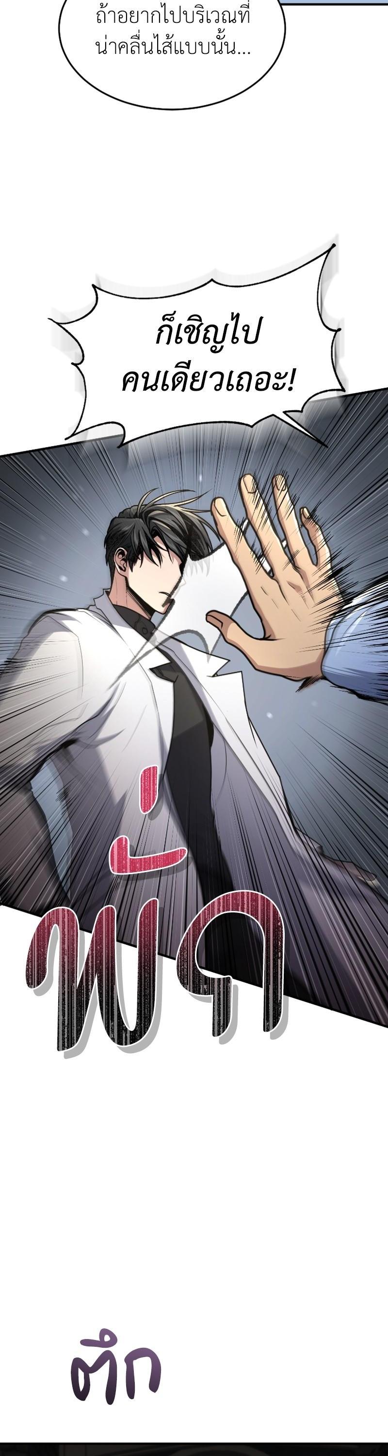 Manga-lc-com อ่านมังงะ อ่านการ์ตูน ออนไลน์ ฟรี How to Live as a Bootleg Healer ตอนที่ 1 2 3 4 5 6 7 8 9 10 11 12 13 14 ฟรี ไม่มีโฆษณา Manga-lc - อ่าน มังงะ อ่าน การ์ตูน ออนไลน์ อ่านมังงะ ฟรี