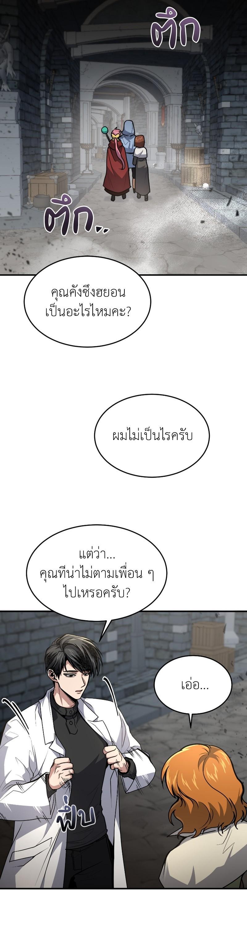 Manga-lc-com อ่านมังงะ อ่านการ์ตูน ออนไลน์ ฟรี How to Live as a Bootleg Healer ตอนที่ 1 2 3 4 5 6 7 8 9 10 11 12 13 14 ฟรี ไม่มีโฆษณา Manga-lc - อ่าน มังงะ อ่าน การ์ตูน ออนไลน์ อ่านมังงะ ฟรี