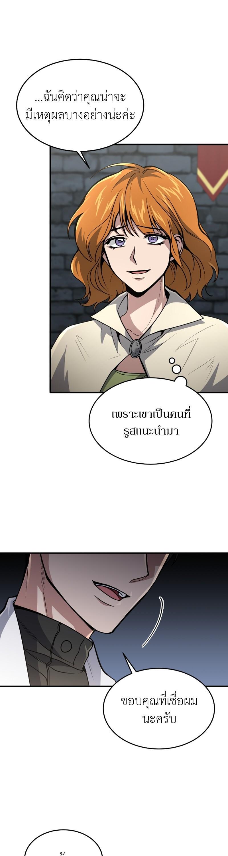 Manga-lc-com อ่านมังงะ อ่านการ์ตูน ออนไลน์ ฟรี How to Live as a Bootleg Healer ตอนที่ 1 2 3 4 5 6 7 8 9 10 11 12 13 14 ฟรี ไม่มีโฆษณา Manga-lc - อ่าน มังงะ อ่าน การ์ตูน ออนไลน์ อ่านมังงะ ฟรี