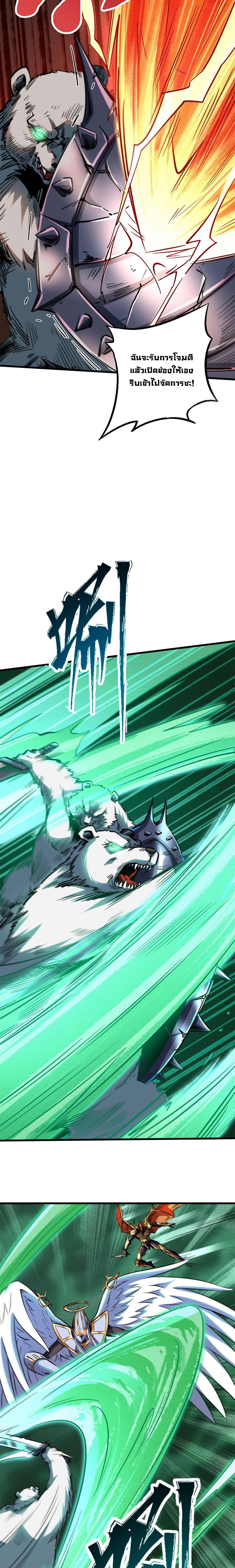 Manga-lc-com อ่านมังงะ อ่านการ์ตูน ออนไลน์ ฟรี Super God Gene ตอนที่ 1 2 3 4 5 6 7 8 9 10 11 12 13 14 ฟรี ไม่มีโฆษณา Manga-lc - อ่าน มังงะ อ่าน การ์ตูน ออนไลน์ อ่านมังงะ ฟรี