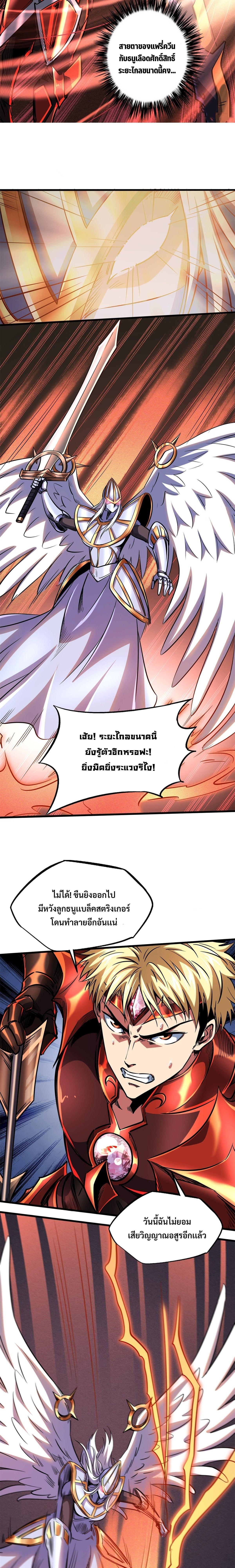 Manga-lc-com อ่านมังงะ อ่านการ์ตูน ออนไลน์ ฟรี Super God Gene ตอนที่ 1 2 3 4 5 6 7 8 9 10 11 12 13 14 ฟรี ไม่มีโฆษณา Manga-lc - อ่าน มังงะ อ่าน การ์ตูน ออนไลน์ อ่านมังงะ ฟรี
