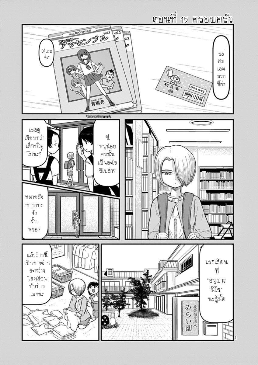 Manga-lc-com อ่านมังงะ อ่านการ์ตูน ออนไลน์ ฟรี Ah… and Mm… Are All She Says ตอนที่ 1 2 3 4 5 6 7 8 9 10 11 12 13 14 ฟรี ไม่มีโฆษณา Manga-lc - อ่าน มังงะ อ่าน การ์ตูน ออนไลน์ อ่านมังงะ ฟรี