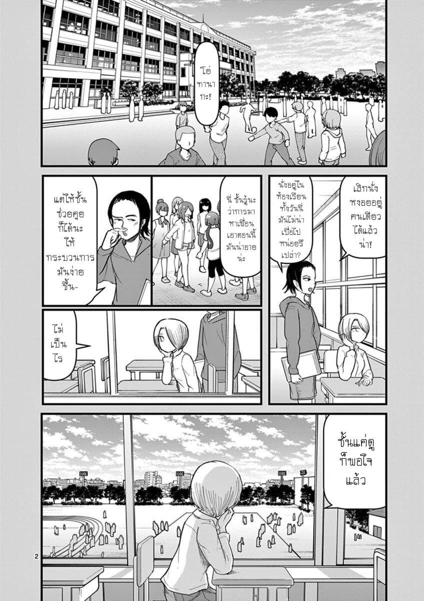 Manga-lc-com อ่านมังงะ อ่านการ์ตูน ออนไลน์ ฟรี Ah… and Mm… Are All She Says ตอนที่ 1 2 3 4 5 6 7 8 9 10 11 12 13 14 ฟรี ไม่มีโฆษณา Manga-lc - อ่าน มังงะ อ่าน การ์ตูน ออนไลน์ อ่านมังงะ ฟรี