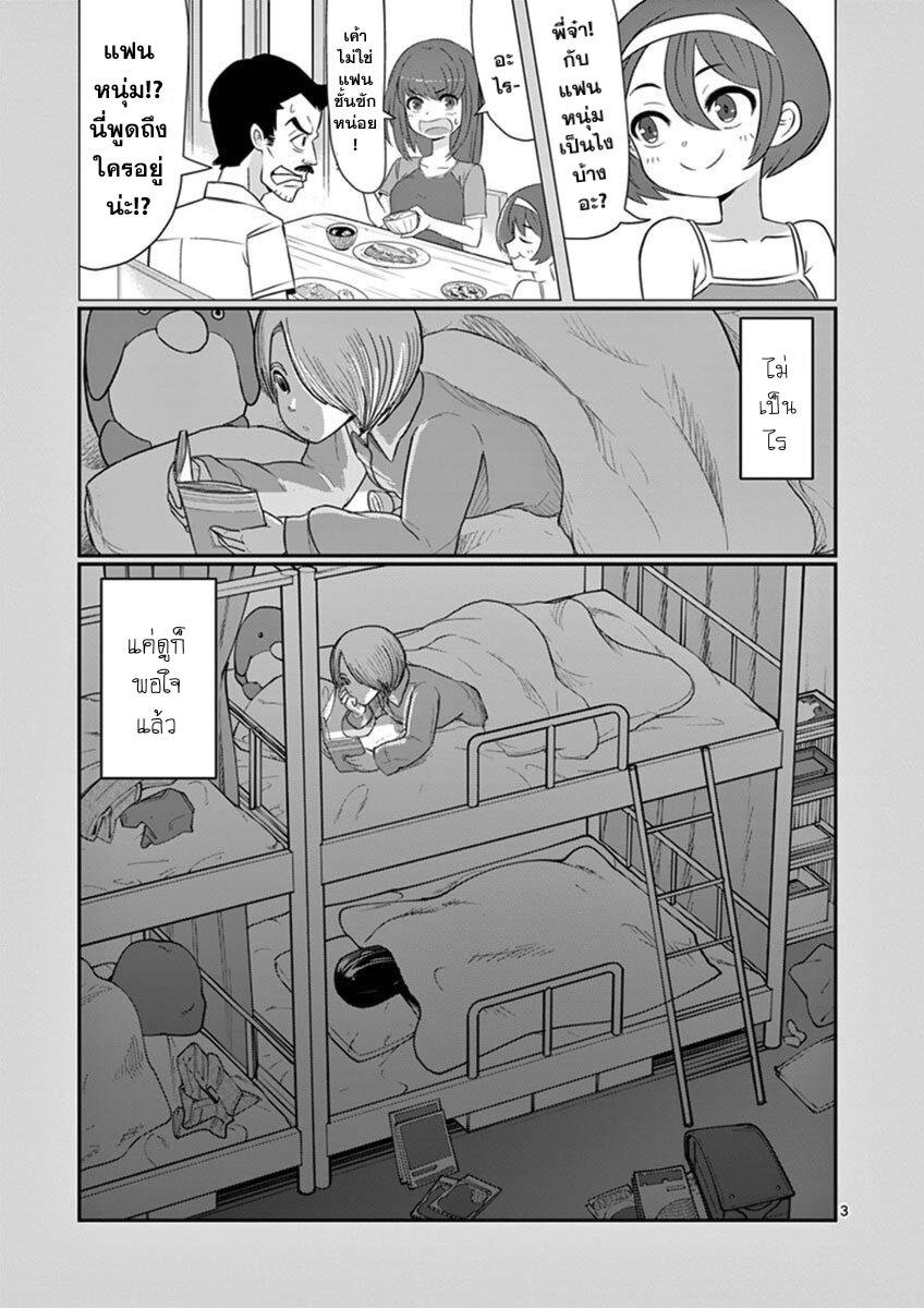 Manga-lc-com อ่านมังงะ อ่านการ์ตูน ออนไลน์ ฟรี Ah… and Mm… Are All She Says ตอนที่ 1 2 3 4 5 6 7 8 9 10 11 12 13 14 ฟรี ไม่มีโฆษณา Manga-lc - อ่าน มังงะ อ่าน การ์ตูน ออนไลน์ อ่านมังงะ ฟรี