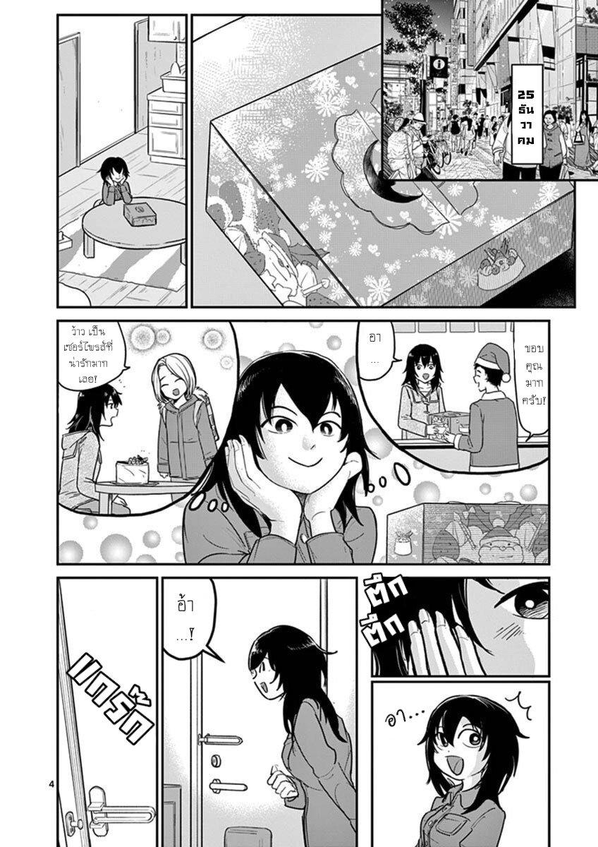 Manga-lc-com อ่านมังงะ อ่านการ์ตูน ออนไลน์ ฟรี Ah… and Mm… Are All She Says ตอนที่ 1 2 3 4 5 6 7 8 9 10 11 12 13 14 ฟรี ไม่มีโฆษณา Manga-lc - อ่าน มังงะ อ่าน การ์ตูน ออนไลน์ อ่านมังงะ ฟรี