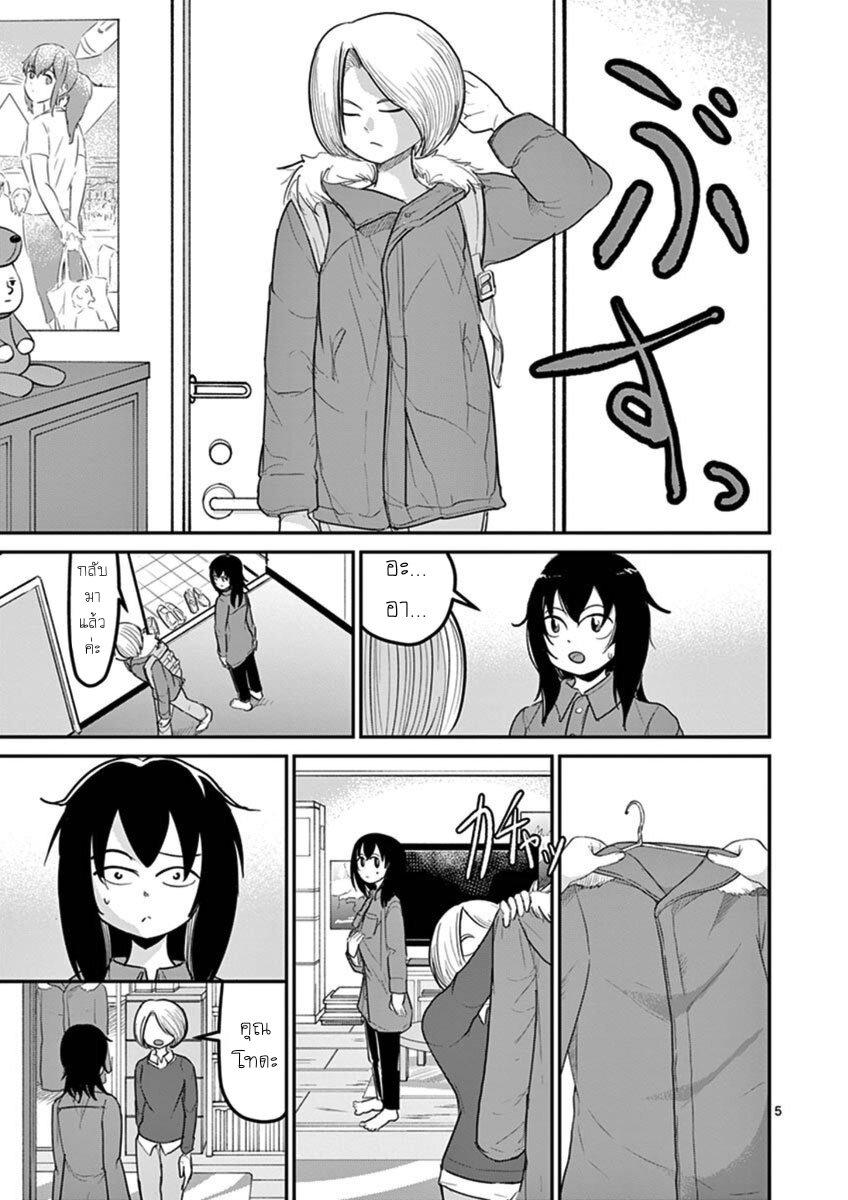 Manga-lc-com อ่านมังงะ อ่านการ์ตูน ออนไลน์ ฟรี Ah… and Mm… Are All She Says ตอนที่ 1 2 3 4 5 6 7 8 9 10 11 12 13 14 ฟรี ไม่มีโฆษณา Manga-lc - อ่าน มังงะ อ่าน การ์ตูน ออนไลน์ อ่านมังงะ ฟรี
