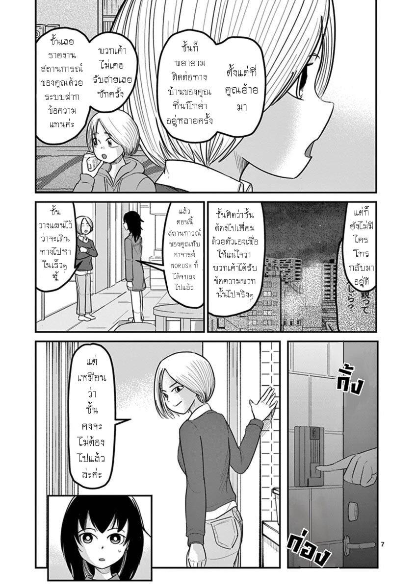 Manga-lc-com อ่านมังงะ อ่านการ์ตูน ออนไลน์ ฟรี Ah… and Mm… Are All She Says ตอนที่ 1 2 3 4 5 6 7 8 9 10 11 12 13 14 ฟรี ไม่มีโฆษณา Manga-lc - อ่าน มังงะ อ่าน การ์ตูน ออนไลน์ อ่านมังงะ ฟรี