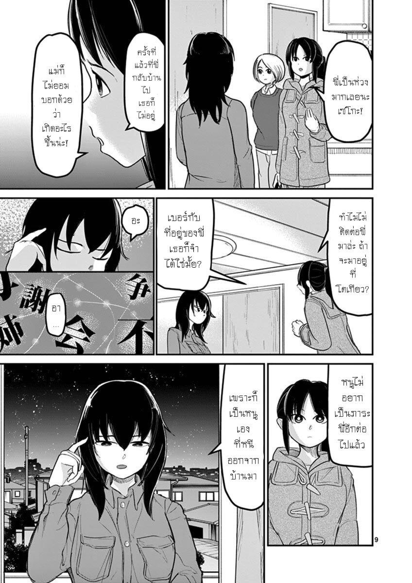 Manga-lc-com อ่านมังงะ อ่านการ์ตูน ออนไลน์ ฟรี Ah… and Mm… Are All She Says ตอนที่ 1 2 3 4 5 6 7 8 9 10 11 12 13 14 ฟรี ไม่มีโฆษณา Manga-lc - อ่าน มังงะ อ่าน การ์ตูน ออนไลน์ อ่านมังงะ ฟรี