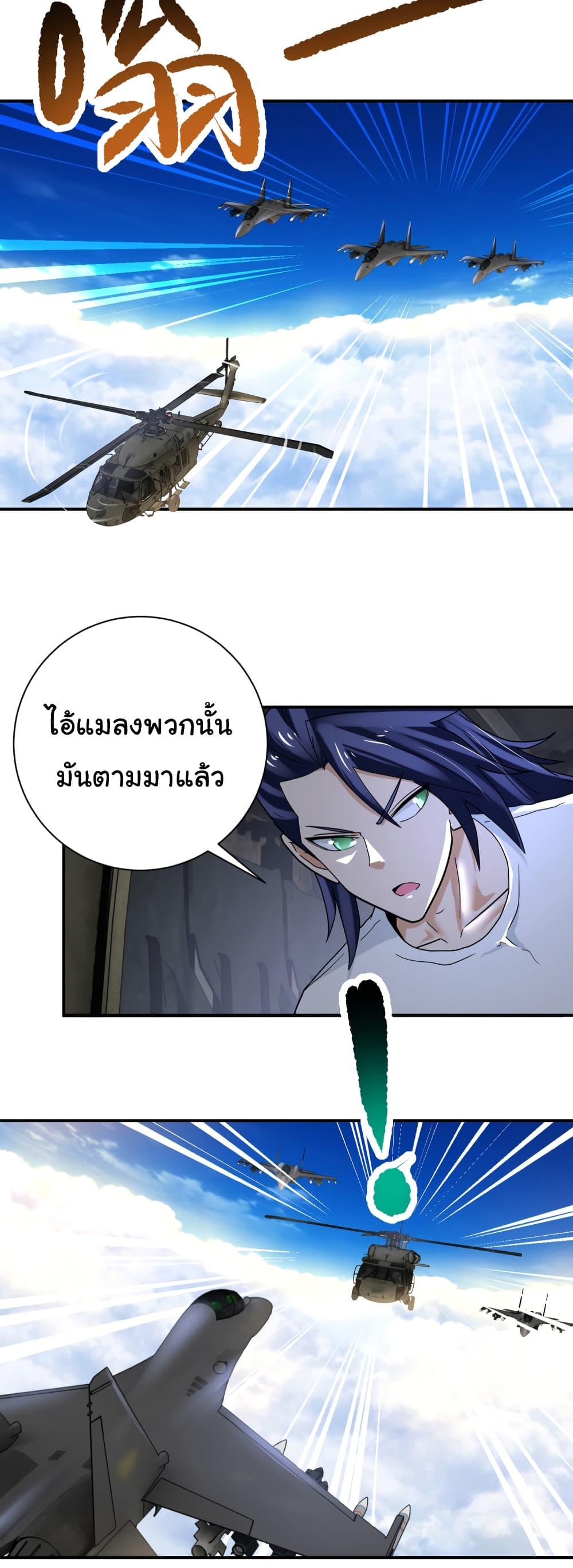 Manga-lc-com อ่านมังงะ อ่านการ์ตูน ออนไลน์ ฟรี Apocalyptic Super System ตอนที่ 1 2 3 4 5 6 7 8 9 10 11 12 13 14 ฟรี ไม่มีโฆษณา Manga-lc - อ่าน มังงะ อ่าน การ์ตูน ออนไลน์ อ่านมังงะ ฟรี