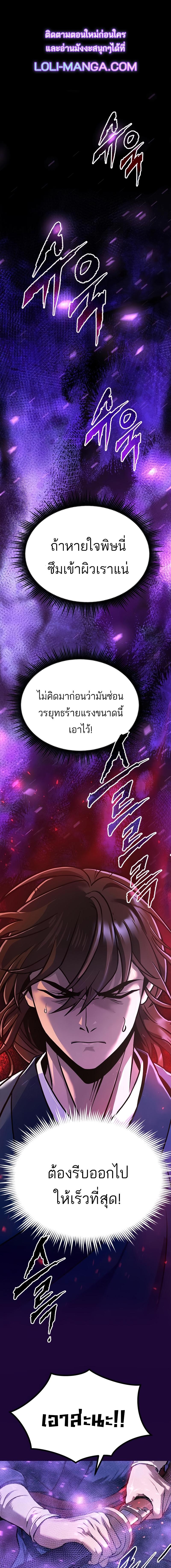 Manga-lc-com อ่านมังงะ อ่านการ์ตูน ออนไลน์ ฟรี Chronicles of the Demon Faction ตอนที่ 1 2 3 4 5 6 7 8 9 10 11 12 13 14 ฟรี ไม่มีโฆษณา Manga-lc - อ่าน มังงะ อ่าน การ์ตูน ออนไลน์ อ่านมังงะ ฟรี