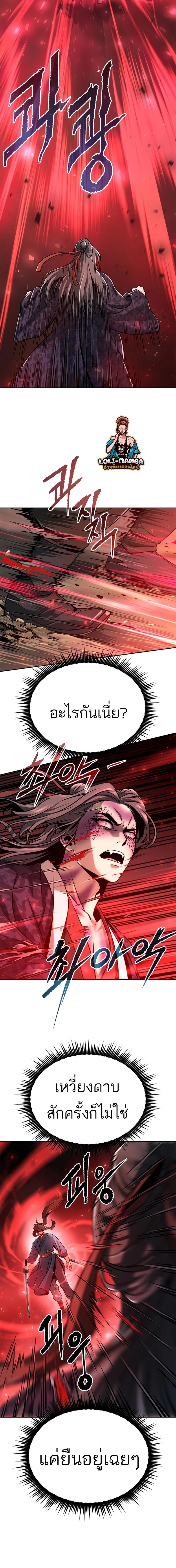 Manga-lc-com อ่านมังงะ อ่านการ์ตูน ออนไลน์ ฟรี Chronicles of the Demon Faction ตอนที่ 1 2 3 4 5 6 7 8 9 10 11 12 13 14 ฟรี ไม่มีโฆษณา Manga-lc - อ่าน มังงะ อ่าน การ์ตูน ออนไลน์ อ่านมังงะ ฟรี