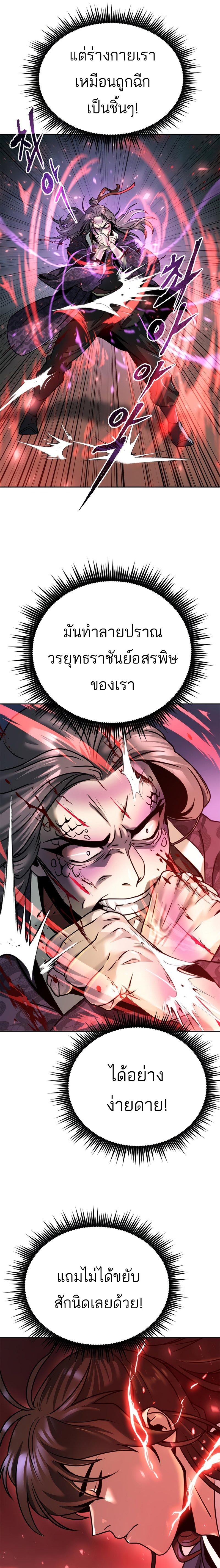 Manga-lc-com อ่านมังงะ อ่านการ์ตูน ออนไลน์ ฟรี Chronicles of the Demon Faction ตอนที่ 1 2 3 4 5 6 7 8 9 10 11 12 13 14 ฟรี ไม่มีโฆษณา Manga-lc - อ่าน มังงะ อ่าน การ์ตูน ออนไลน์ อ่านมังงะ ฟรี