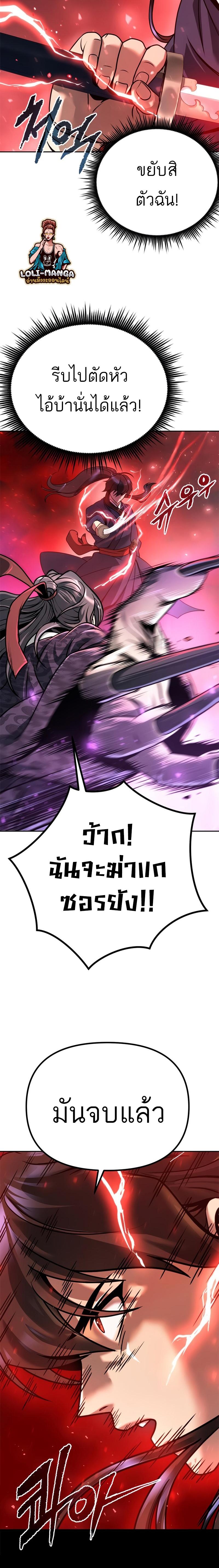 Manga-lc-com อ่านมังงะ อ่านการ์ตูน ออนไลน์ ฟรี Chronicles of the Demon Faction ตอนที่ 1 2 3 4 5 6 7 8 9 10 11 12 13 14 ฟรี ไม่มีโฆษณา Manga-lc - อ่าน มังงะ อ่าน การ์ตูน ออนไลน์ อ่านมังงะ ฟรี