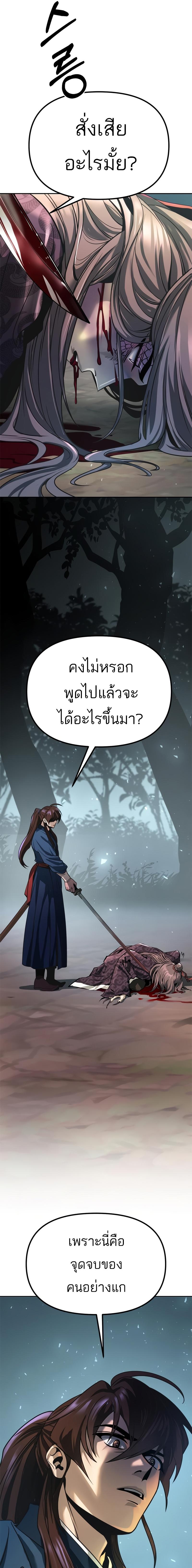 Manga-lc-com อ่านมังงะ อ่านการ์ตูน ออนไลน์ ฟรี Chronicles of the Demon Faction ตอนที่ 1 2 3 4 5 6 7 8 9 10 11 12 13 14 ฟรี ไม่มีโฆษณา Manga-lc - อ่าน มังงะ อ่าน การ์ตูน ออนไลน์ อ่านมังงะ ฟรี