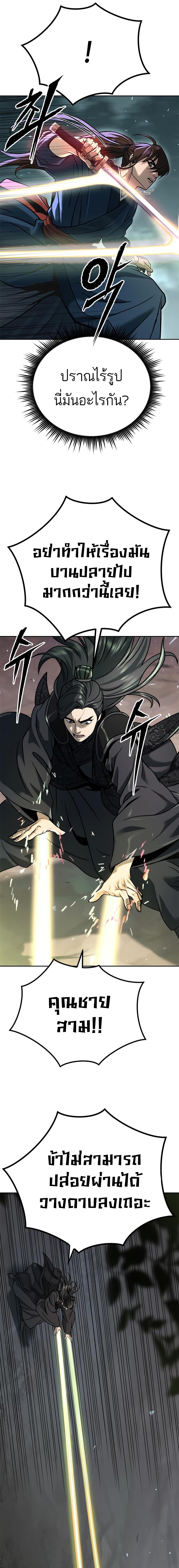 Manga-lc-com อ่านมังงะ อ่านการ์ตูน ออนไลน์ ฟรี Chronicles of the Demon Faction ตอนที่ 1 2 3 4 5 6 7 8 9 10 11 12 13 14 ฟรี ไม่มีโฆษณา Manga-lc - อ่าน มังงะ อ่าน การ์ตูน ออนไลน์ อ่านมังงะ ฟรี