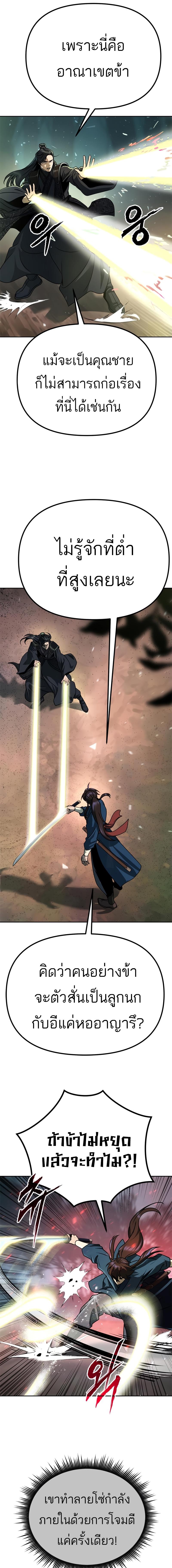 Manga-lc-com อ่านมังงะ อ่านการ์ตูน ออนไลน์ ฟรี Chronicles of the Demon Faction ตอนที่ 1 2 3 4 5 6 7 8 9 10 11 12 13 14 ฟรี ไม่มีโฆษณา Manga-lc - อ่าน มังงะ อ่าน การ์ตูน ออนไลน์ อ่านมังงะ ฟรี