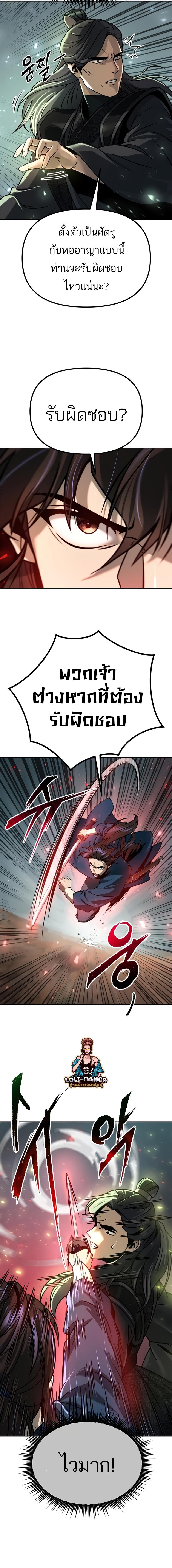 Manga-lc-com อ่านมังงะ อ่านการ์ตูน ออนไลน์ ฟรี Chronicles of the Demon Faction ตอนที่ 1 2 3 4 5 6 7 8 9 10 11 12 13 14 ฟรี ไม่มีโฆษณา Manga-lc - อ่าน มังงะ อ่าน การ์ตูน ออนไลน์ อ่านมังงะ ฟรี