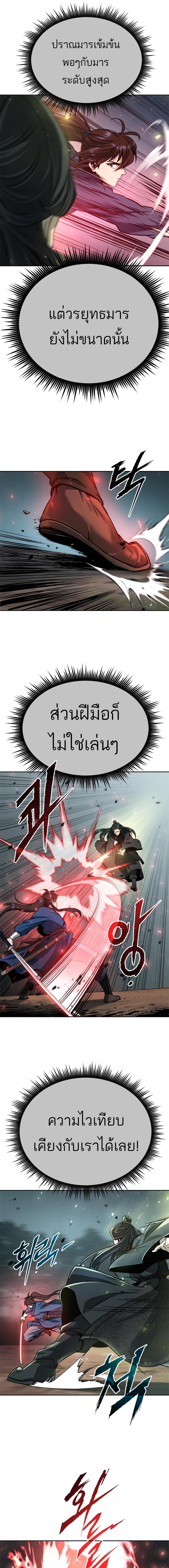 Manga-lc-com อ่านมังงะ อ่านการ์ตูน ออนไลน์ ฟรี Chronicles of the Demon Faction ตอนที่ 1 2 3 4 5 6 7 8 9 10 11 12 13 14 ฟรี ไม่มีโฆษณา Manga-lc - อ่าน มังงะ อ่าน การ์ตูน ออนไลน์ อ่านมังงะ ฟรี