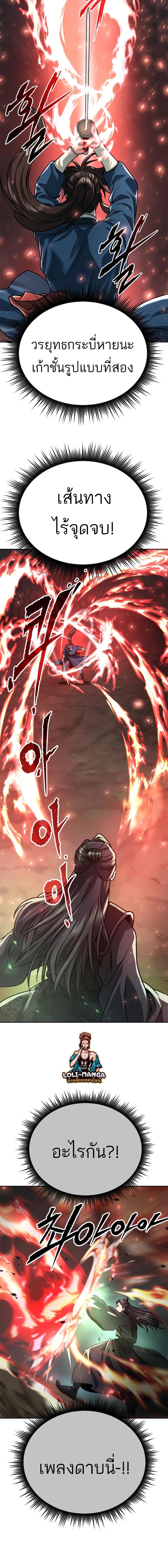 Manga-lc-com อ่านมังงะ อ่านการ์ตูน ออนไลน์ ฟรี Chronicles of the Demon Faction ตอนที่ 1 2 3 4 5 6 7 8 9 10 11 12 13 14 ฟรี ไม่มีโฆษณา Manga-lc - อ่าน มังงะ อ่าน การ์ตูน ออนไลน์ อ่านมังงะ ฟรี