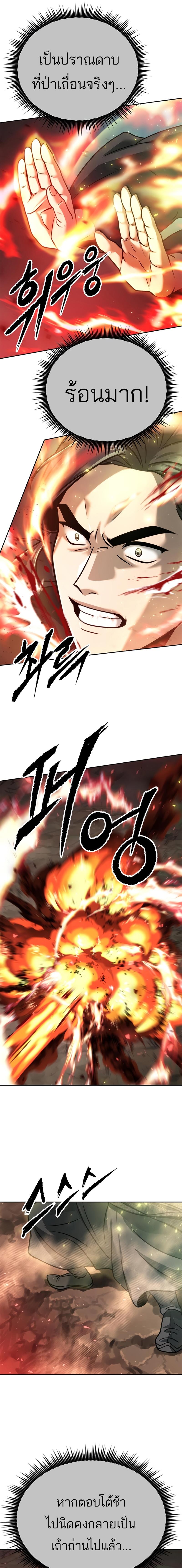 Manga-lc-com อ่านมังงะ อ่านการ์ตูน ออนไลน์ ฟรี Chronicles of the Demon Faction ตอนที่ 1 2 3 4 5 6 7 8 9 10 11 12 13 14 ฟรี ไม่มีโฆษณา Manga-lc - อ่าน มังงะ อ่าน การ์ตูน ออนไลน์ อ่านมังงะ ฟรี