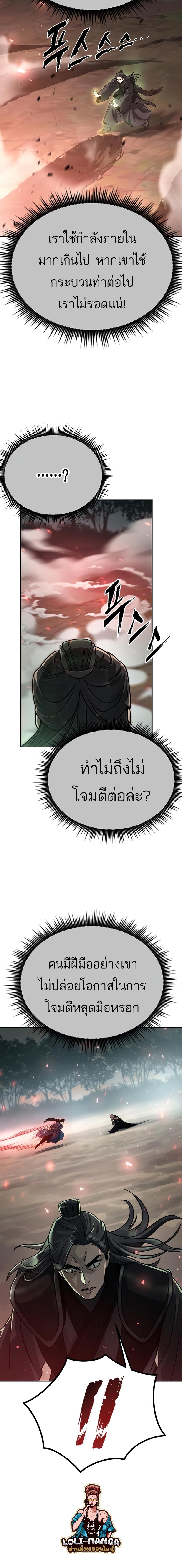 Manga-lc-com อ่านมังงะ อ่านการ์ตูน ออนไลน์ ฟรี Chronicles of the Demon Faction ตอนที่ 1 2 3 4 5 6 7 8 9 10 11 12 13 14 ฟรี ไม่มีโฆษณา Manga-lc - อ่าน มังงะ อ่าน การ์ตูน ออนไลน์ อ่านมังงะ ฟรี