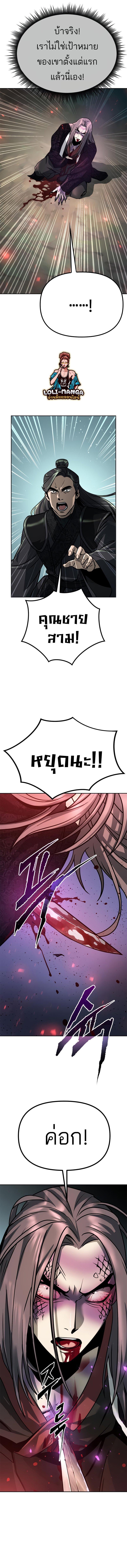 Manga-lc-com อ่านมังงะ อ่านการ์ตูน ออนไลน์ ฟรี Chronicles of the Demon Faction ตอนที่ 1 2 3 4 5 6 7 8 9 10 11 12 13 14 ฟรี ไม่มีโฆษณา Manga-lc - อ่าน มังงะ อ่าน การ์ตูน ออนไลน์ อ่านมังงะ ฟรี