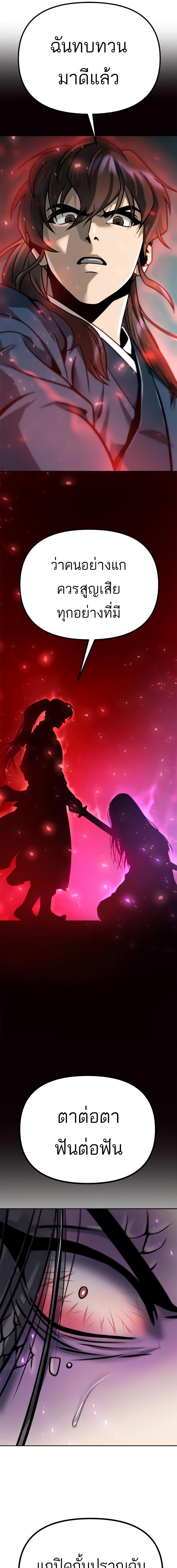 Manga-lc-com อ่านมังงะ อ่านการ์ตูน ออนไลน์ ฟรี Chronicles of the Demon Faction ตอนที่ 1 2 3 4 5 6 7 8 9 10 11 12 13 14 ฟรี ไม่มีโฆษณา Manga-lc - อ่าน มังงะ อ่าน การ์ตูน ออนไลน์ อ่านมังงะ ฟรี