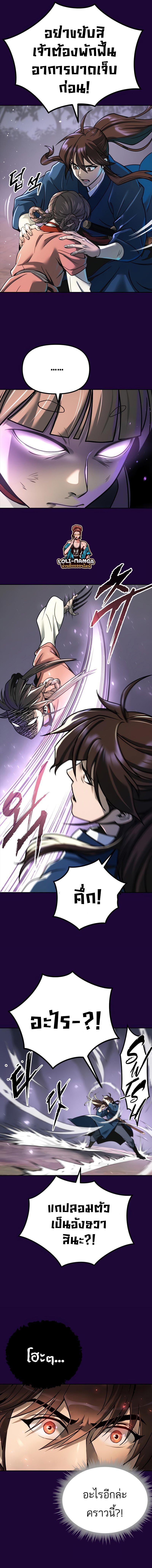 Manga-lc-com อ่านมังงะ อ่านการ์ตูน ออนไลน์ ฟรี Chronicles of the Demon Faction ตอนที่ 1 2 3 4 5 6 7 8 9 10 11 12 13 14 ฟรี ไม่มีโฆษณา Manga-lc - อ่าน มังงะ อ่าน การ์ตูน ออนไลน์ อ่านมังงะ ฟรี