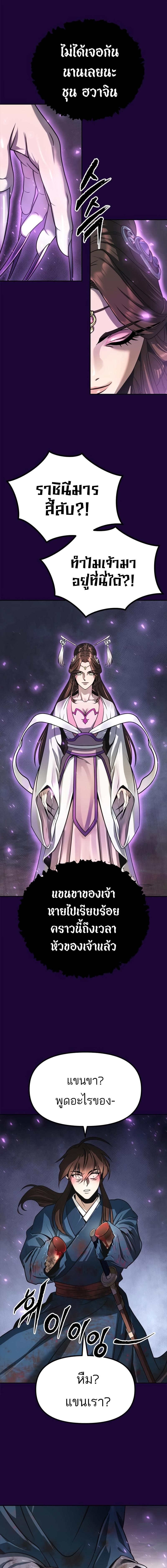 Manga-lc-com อ่านมังงะ อ่านการ์ตูน ออนไลน์ ฟรี Chronicles of the Demon Faction ตอนที่ 1 2 3 4 5 6 7 8 9 10 11 12 13 14 ฟรี ไม่มีโฆษณา Manga-lc - อ่าน มังงะ อ่าน การ์ตูน ออนไลน์ อ่านมังงะ ฟรี