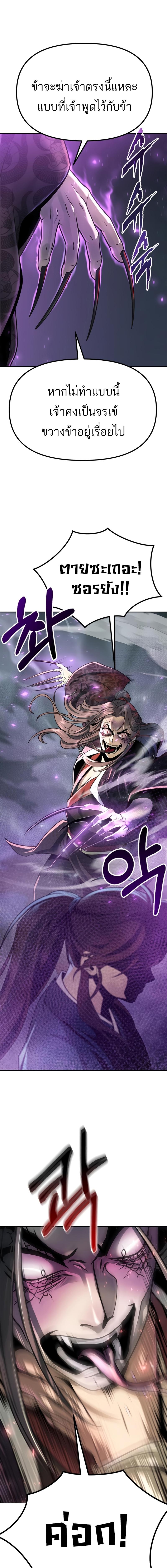 Manga-lc-com อ่านมังงะ อ่านการ์ตูน ออนไลน์ ฟรี Chronicles of the Demon Faction ตอนที่ 1 2 3 4 5 6 7 8 9 10 11 12 13 14 ฟรี ไม่มีโฆษณา Manga-lc - อ่าน มังงะ อ่าน การ์ตูน ออนไลน์ อ่านมังงะ ฟรี