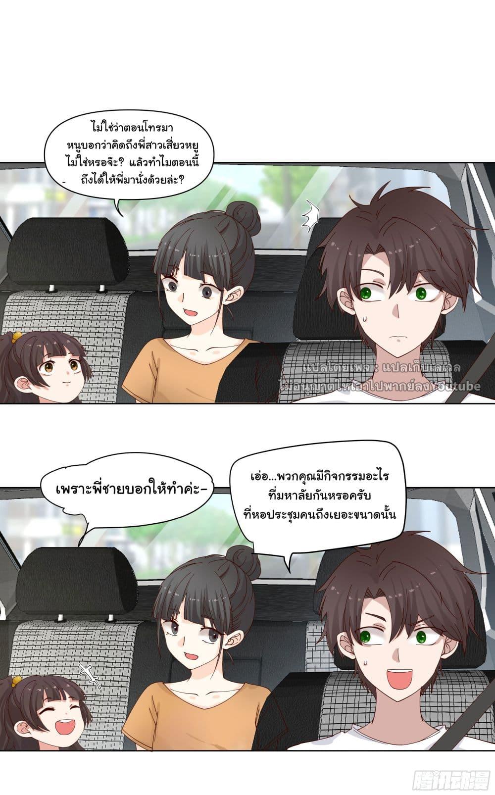 Manga-lc-com อ่านมังงะ อ่านการ์ตูน ออนไลน์ ฟรี I Really Don’t Want to be Reborn ตอนที่ 1 2 3 4 5 6 7 8 9 10 11 12 13 14 ฟรี ไม่มีโฆษณา Manga-lc - อ่าน มังงะ อ่าน การ์ตูน ออนไลน์ อ่านมังงะ ฟรี