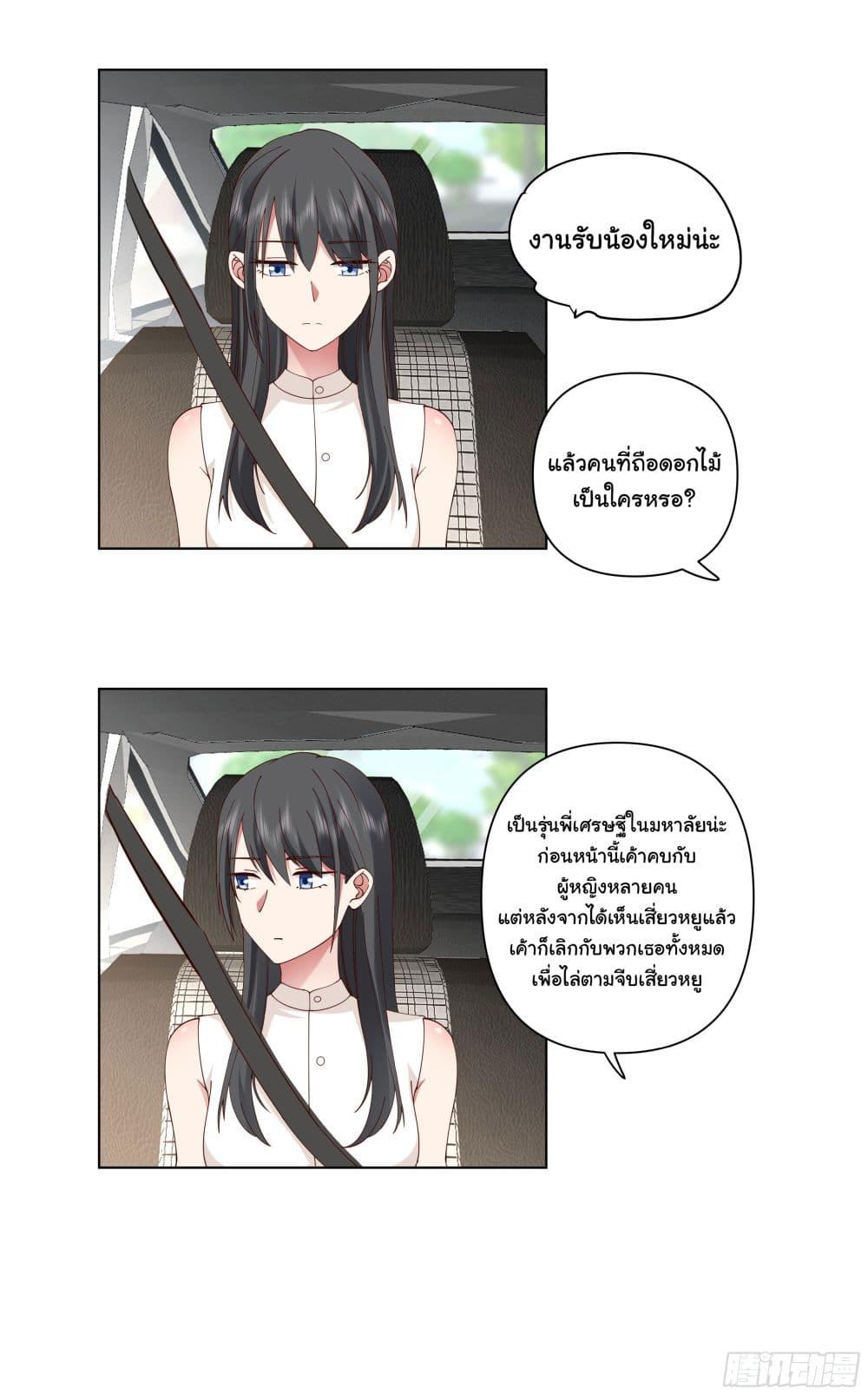 Manga-lc-com อ่านมังงะ อ่านการ์ตูน ออนไลน์ ฟรี I Really Don’t Want to be Reborn ตอนที่ 1 2 3 4 5 6 7 8 9 10 11 12 13 14 ฟรี ไม่มีโฆษณา Manga-lc - อ่าน มังงะ อ่าน การ์ตูน ออนไลน์ อ่านมังงะ ฟรี