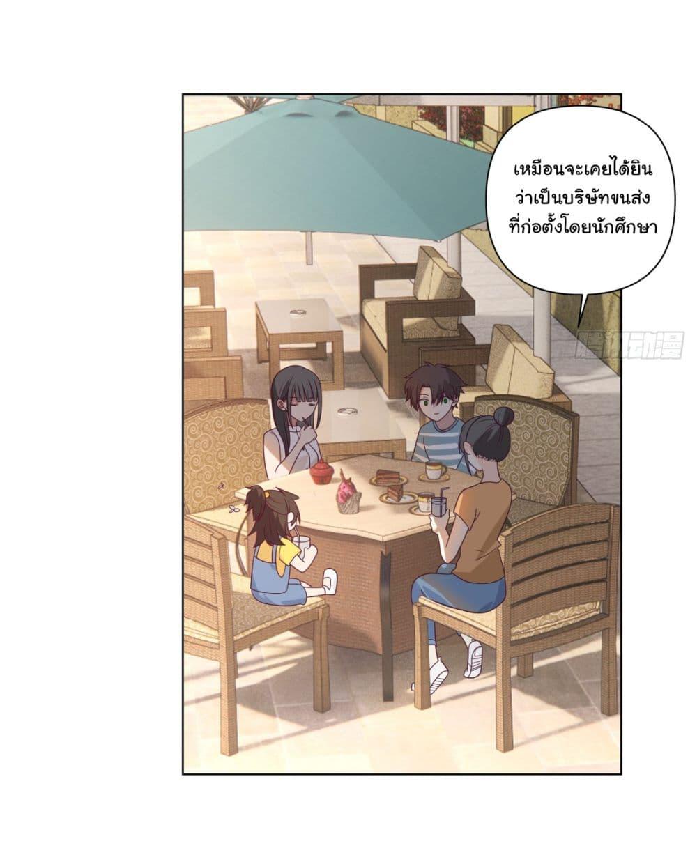 Manga-lc-com อ่านมังงะ อ่านการ์ตูน ออนไลน์ ฟรี I Really Don’t Want to be Reborn ตอนที่ 1 2 3 4 5 6 7 8 9 10 11 12 13 14 ฟรี ไม่มีโฆษณา Manga-lc - อ่าน มังงะ อ่าน การ์ตูน ออนไลน์ อ่านมังงะ ฟรี