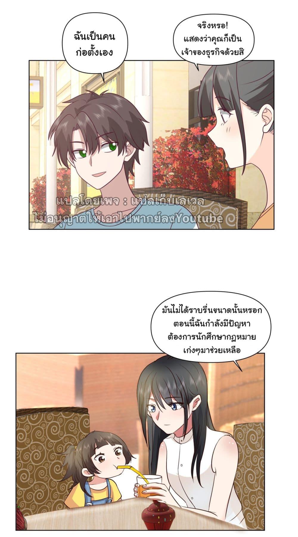 Manga-lc-com อ่านมังงะ อ่านการ์ตูน ออนไลน์ ฟรี I Really Don’t Want to be Reborn ตอนที่ 1 2 3 4 5 6 7 8 9 10 11 12 13 14 ฟรี ไม่มีโฆษณา Manga-lc - อ่าน มังงะ อ่าน การ์ตูน ออนไลน์ อ่านมังงะ ฟรี