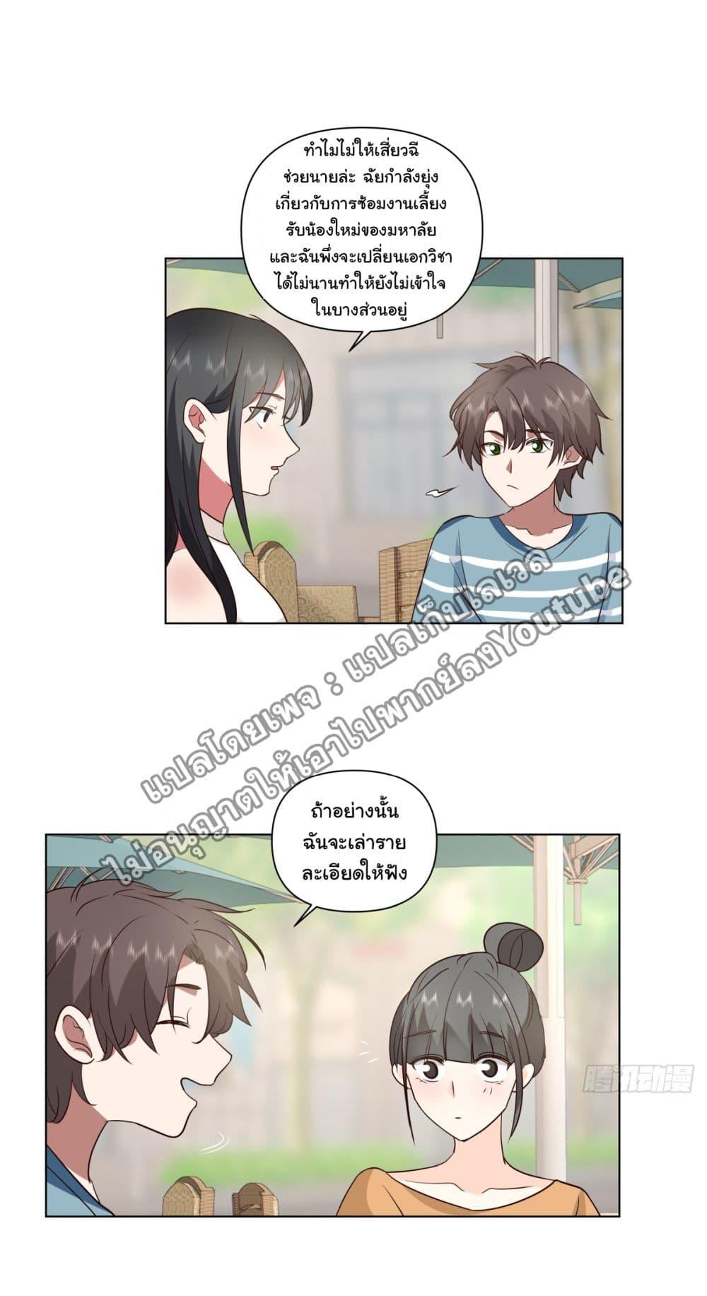 Manga-lc-com อ่านมังงะ อ่านการ์ตูน ออนไลน์ ฟรี I Really Don’t Want to be Reborn ตอนที่ 1 2 3 4 5 6 7 8 9 10 11 12 13 14 ฟรี ไม่มีโฆษณา Manga-lc - อ่าน มังงะ อ่าน การ์ตูน ออนไลน์ อ่านมังงะ ฟรี