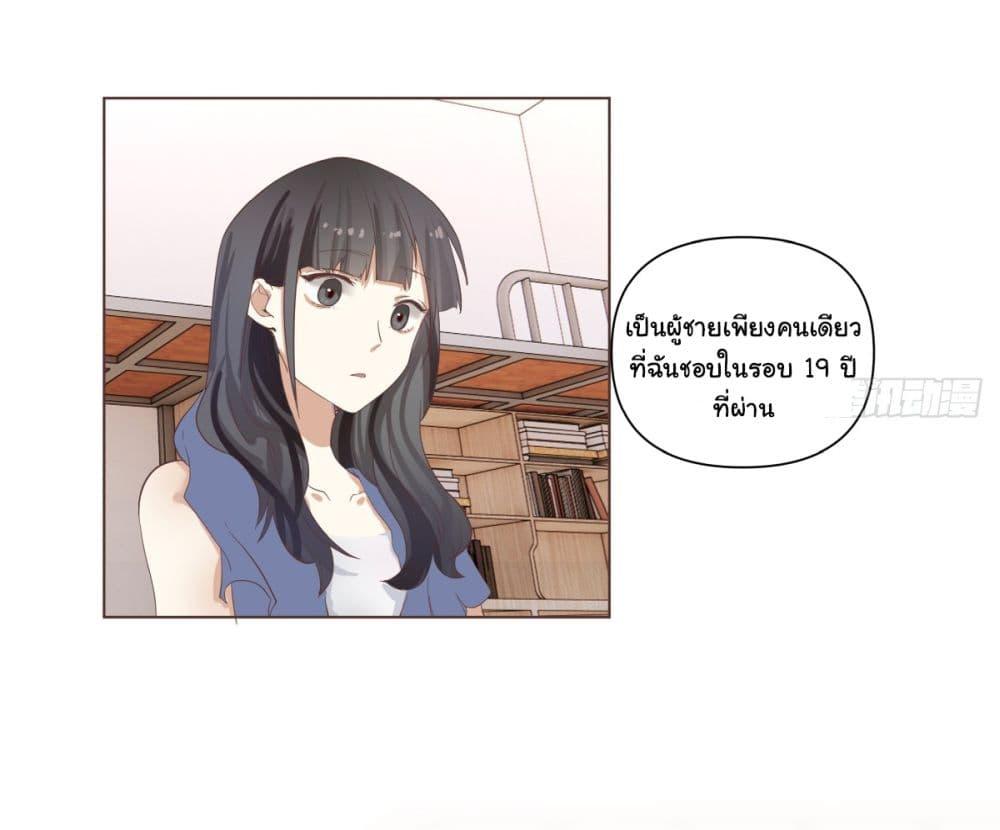 Manga-lc-com อ่านมังงะ อ่านการ์ตูน ออนไลน์ ฟรี I Really Don’t Want to be Reborn ตอนที่ 1 2 3 4 5 6 7 8 9 10 11 12 13 14 ฟรี ไม่มีโฆษณา Manga-lc - อ่าน มังงะ อ่าน การ์ตูน ออนไลน์ อ่านมังงะ ฟรี
