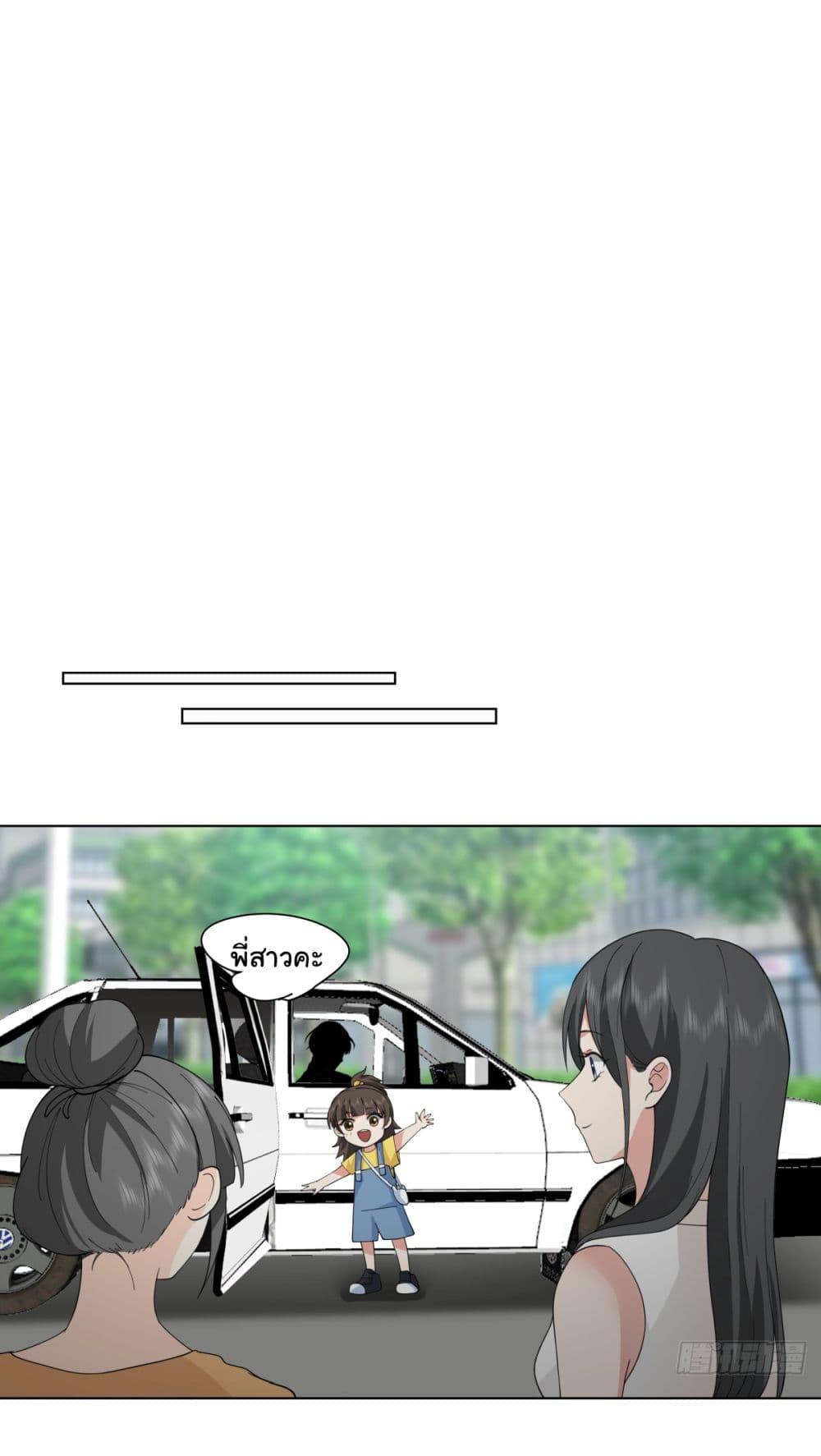 Manga-lc-com อ่านมังงะ อ่านการ์ตูน ออนไลน์ ฟรี I Really Don’t Want to be Reborn ตอนที่ 1 2 3 4 5 6 7 8 9 10 11 12 13 14 ฟรี ไม่มีโฆษณา Manga-lc - อ่าน มังงะ อ่าน การ์ตูน ออนไลน์ อ่านมังงะ ฟรี