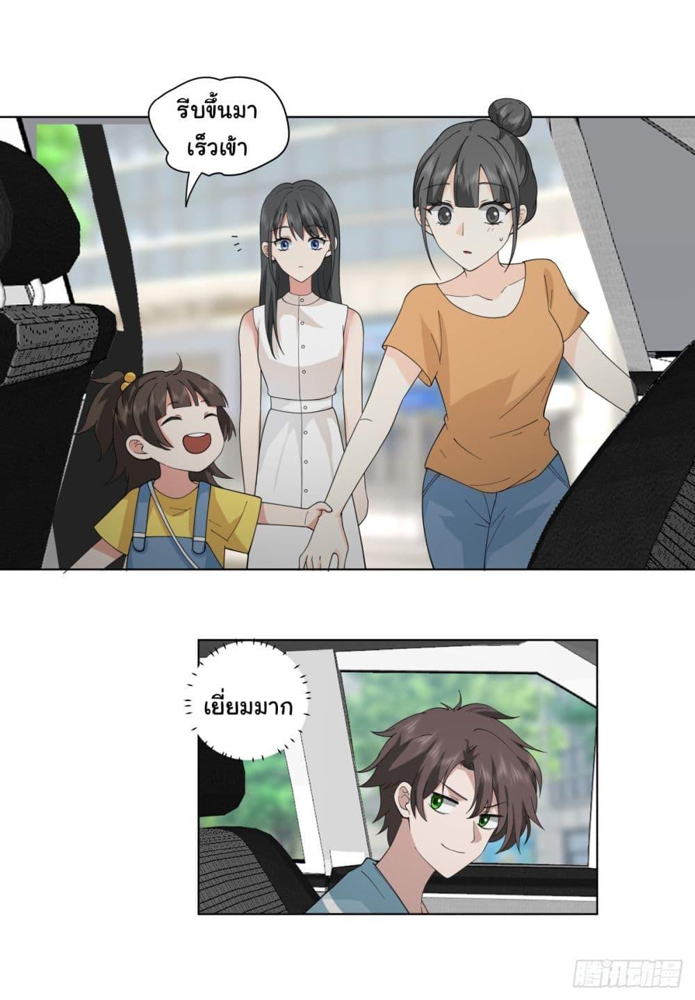 Manga-lc-com อ่านมังงะ อ่านการ์ตูน ออนไลน์ ฟรี I Really Don’t Want to be Reborn ตอนที่ 1 2 3 4 5 6 7 8 9 10 11 12 13 14 ฟรี ไม่มีโฆษณา Manga-lc - อ่าน มังงะ อ่าน การ์ตูน ออนไลน์ อ่านมังงะ ฟรี