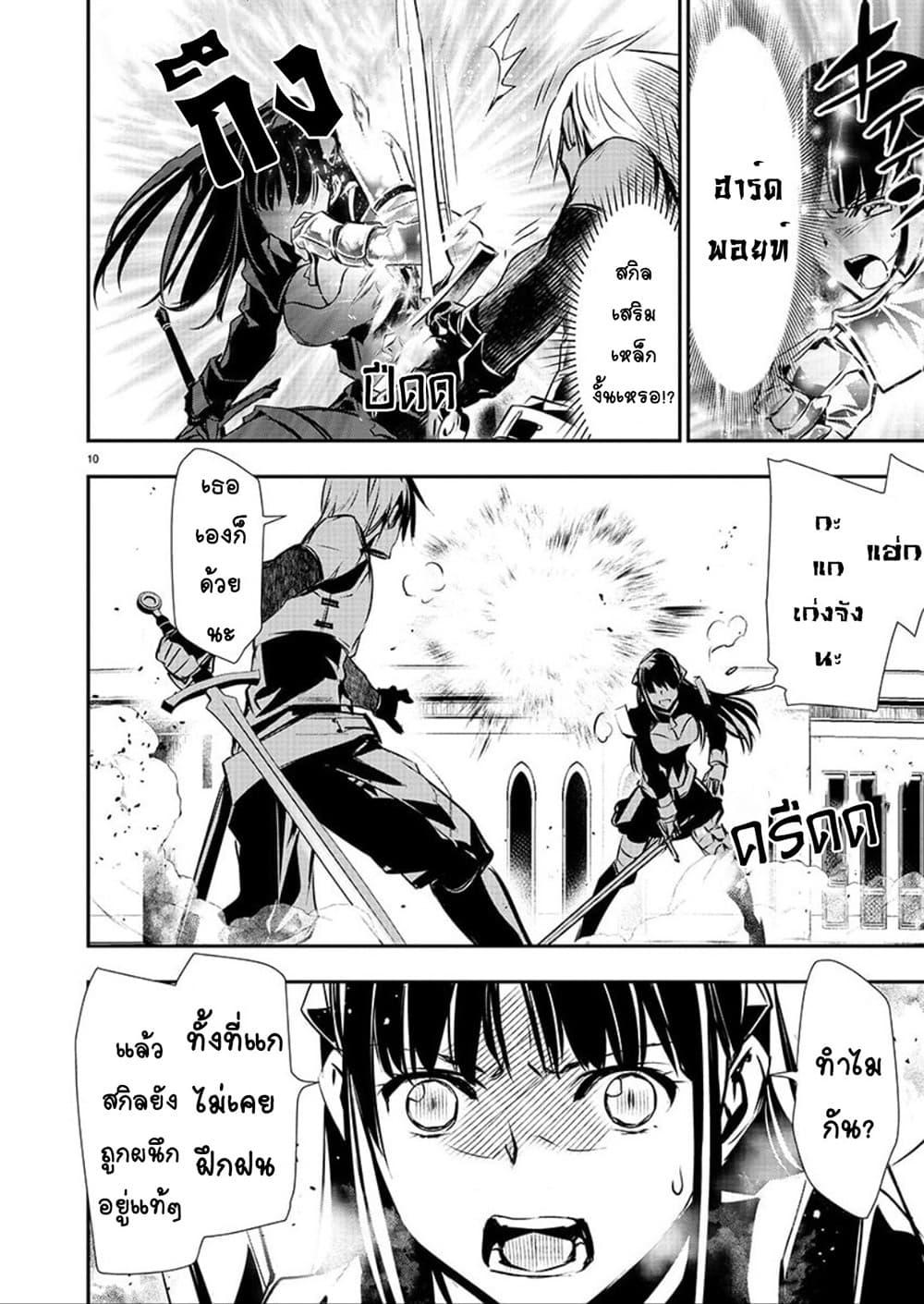 Manga-lc-com อ่านมังงะ อ่านการ์ตูน ออนไลน์ ฟรี Isekai NTR ตอนที่ 1 2 3 4 5 6 7 8 9 10 11 12 13 14 ฟรี ไม่มีโฆษณา Manga-lc - อ่าน มังงะ อ่าน การ์ตูน ออนไลน์ อ่านมังงะ ฟรี