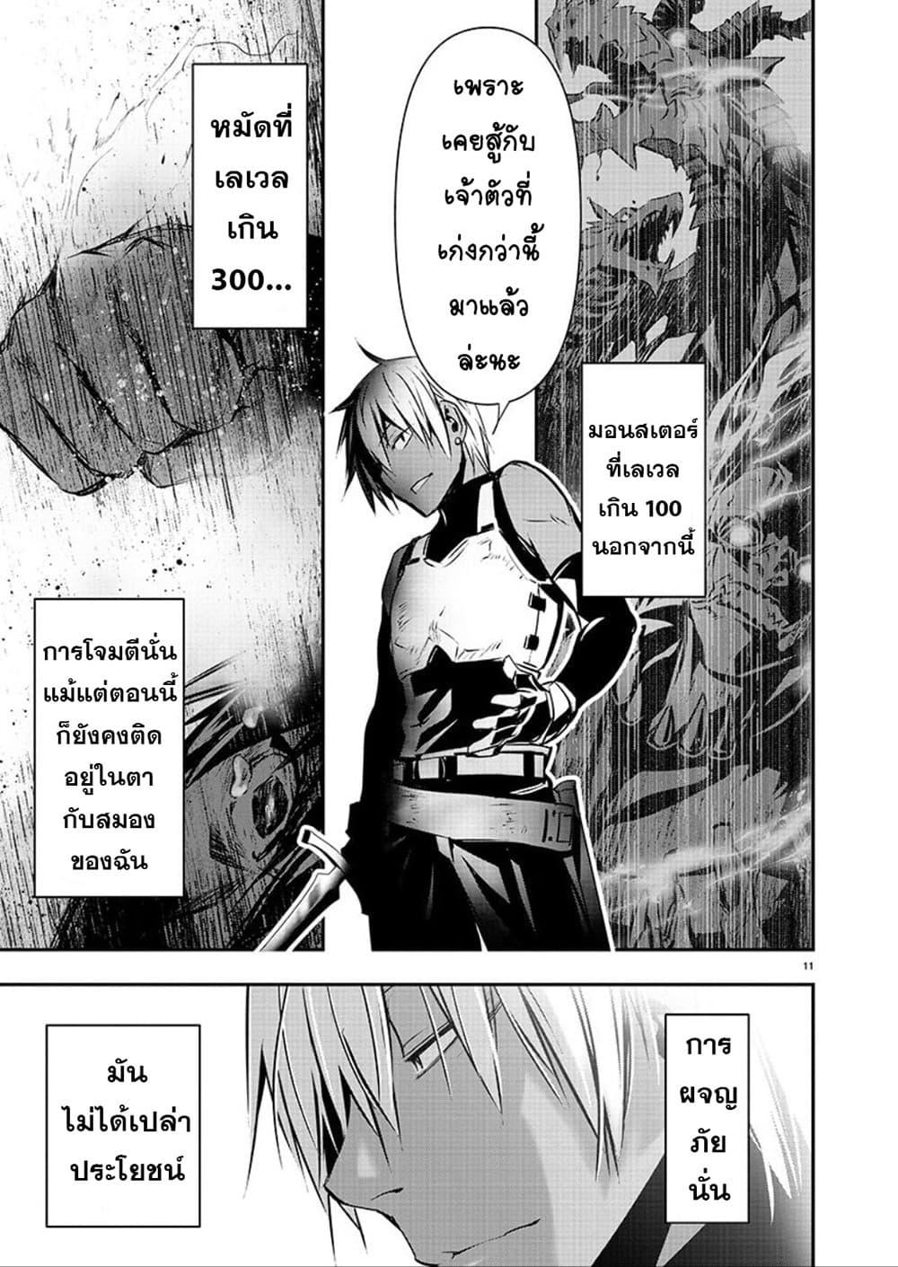 Manga-lc-com อ่านมังงะ อ่านการ์ตูน ออนไลน์ ฟรี Isekai NTR ตอนที่ 1 2 3 4 5 6 7 8 9 10 11 12 13 14 ฟรี ไม่มีโฆษณา Manga-lc - อ่าน มังงะ อ่าน การ์ตูน ออนไลน์ อ่านมังงะ ฟรี