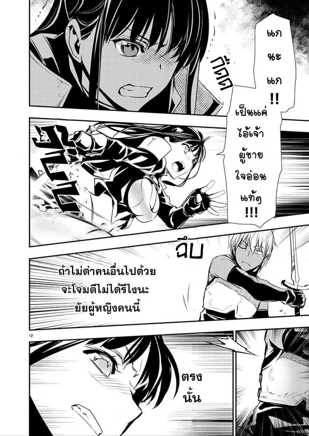 Manga-lc-com อ่านมังงะ อ่านการ์ตูน ออนไลน์ ฟรี Isekai NTR ตอนที่ 1 2 3 4 5 6 7 8 9 10 11 12 13 14 ฟรี ไม่มีโฆษณา Manga-lc - อ่าน มังงะ อ่าน การ์ตูน ออนไลน์ อ่านมังงะ ฟรี