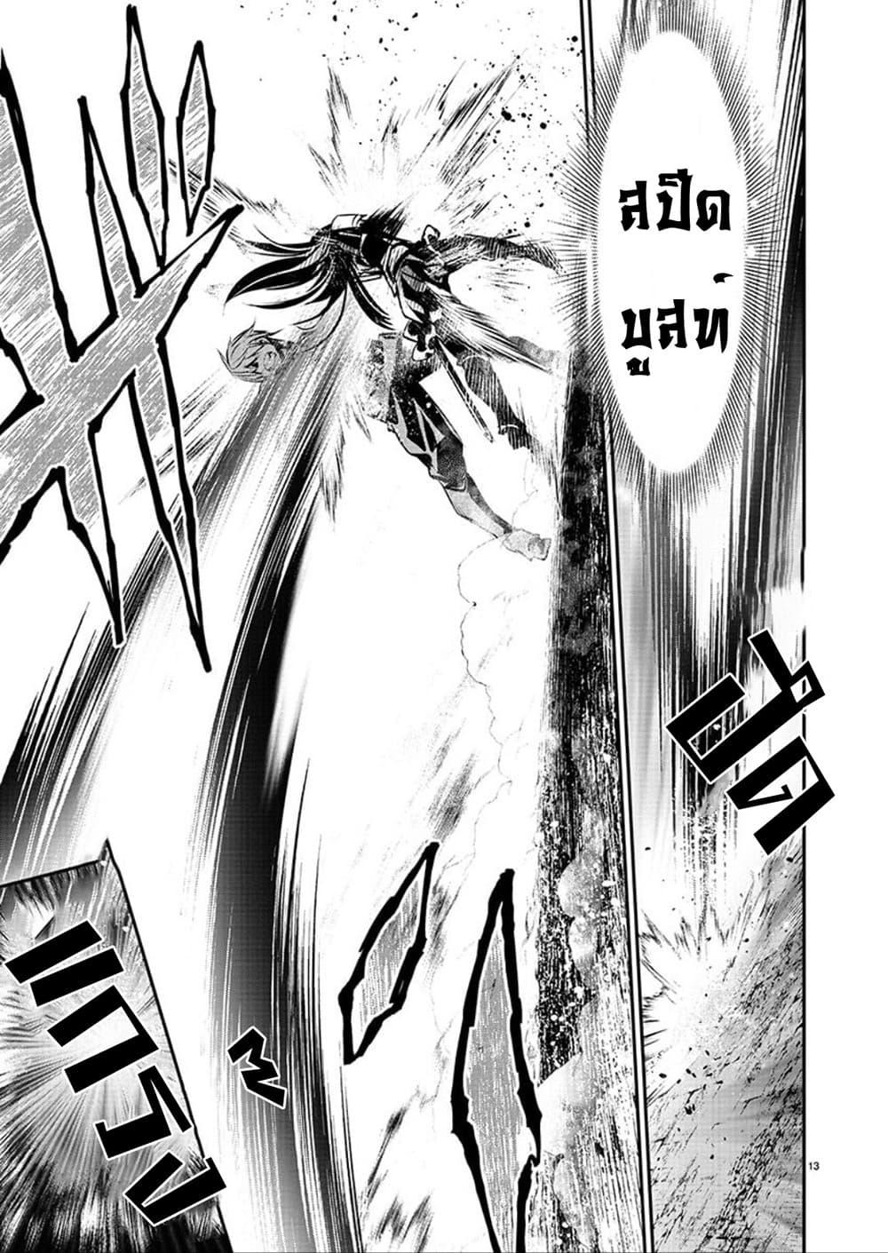 Manga-lc-com อ่านมังงะ อ่านการ์ตูน ออนไลน์ ฟรี Isekai NTR ตอนที่ 1 2 3 4 5 6 7 8 9 10 11 12 13 14 ฟรี ไม่มีโฆษณา Manga-lc - อ่าน มังงะ อ่าน การ์ตูน ออนไลน์ อ่านมังงะ ฟรี