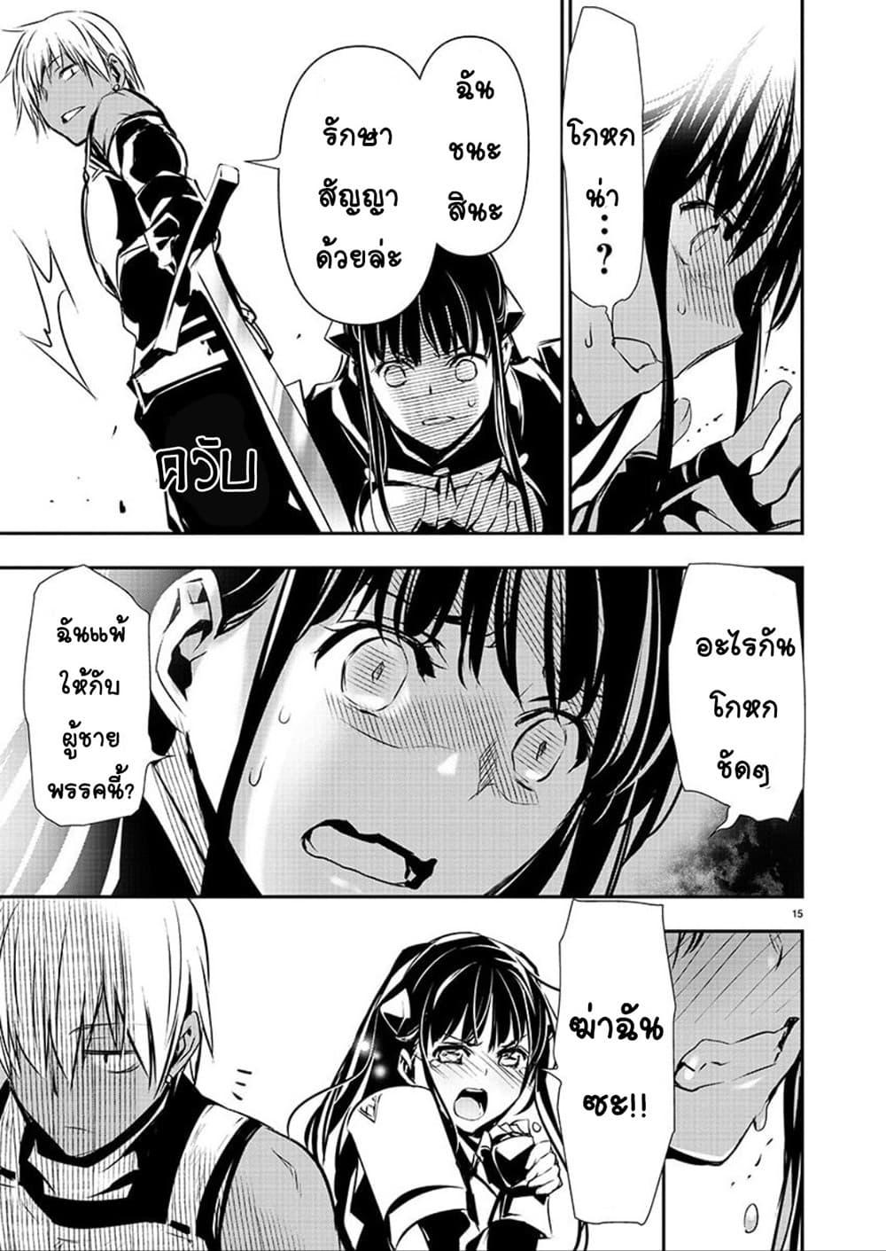 Manga-lc-com อ่านมังงะ อ่านการ์ตูน ออนไลน์ ฟรี Isekai NTR ตอนที่ 1 2 3 4 5 6 7 8 9 10 11 12 13 14 ฟรี ไม่มีโฆษณา Manga-lc - อ่าน มังงะ อ่าน การ์ตูน ออนไลน์ อ่านมังงะ ฟรี