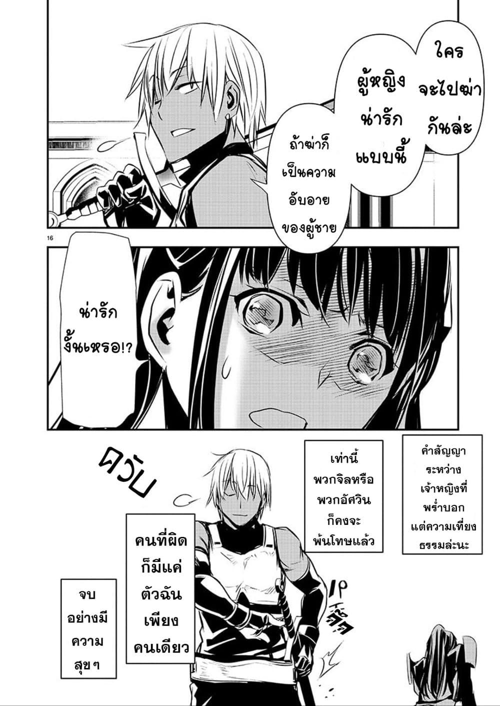 Manga-lc-com อ่านมังงะ อ่านการ์ตูน ออนไลน์ ฟรี Isekai NTR ตอนที่ 1 2 3 4 5 6 7 8 9 10 11 12 13 14 ฟรี ไม่มีโฆษณา Manga-lc - อ่าน มังงะ อ่าน การ์ตูน ออนไลน์ อ่านมังงะ ฟรี